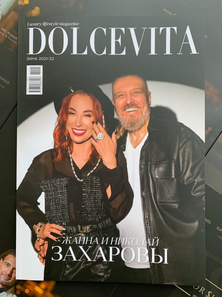 forsupperrich.store Publication DOLCEVITA Luxury Magazine Issue January 2022